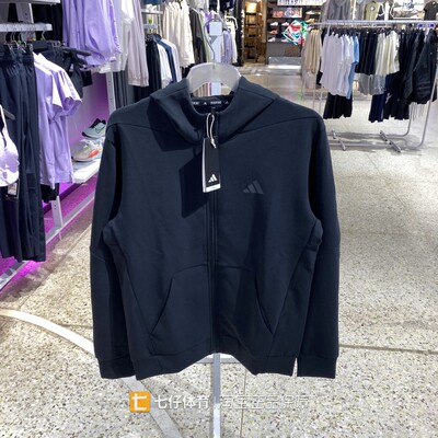 Adidas阿迪达斯男针织夹克外套