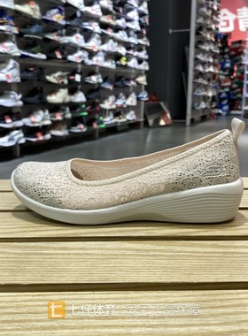 Skechers斯凯奇正品夏季新款女子轻便透气一脚蹬运动休闲鞋23758