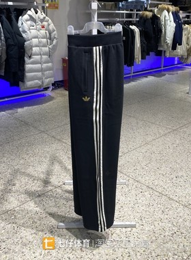 Adidas阿迪达斯正品春季男针织三叶草新年款直筒休闲长裤KT0652