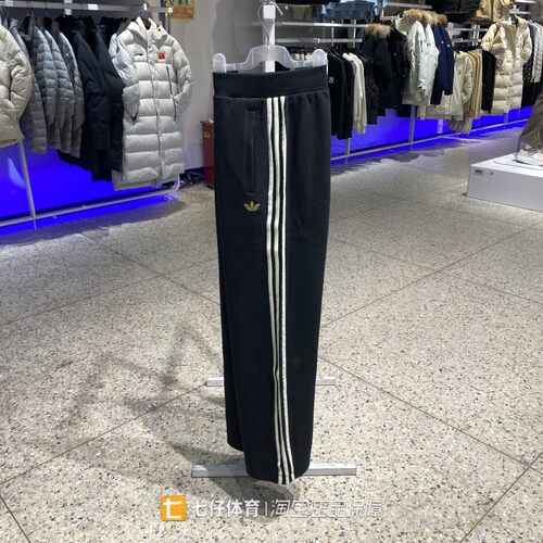 Adidas阿迪达斯正品春季男针织三叶草新年款直筒休闲长裤KT0652
