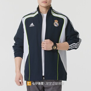 Adidas阿迪达斯正品新款春秋款男子立领百搭运动夹克外套JF2575