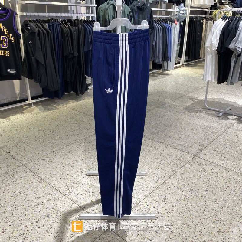 Adidas阿迪达斯正品秋季新款男梭织条纹三叶草休闲直筒长裤KE4135