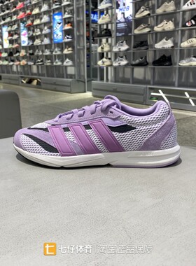 Adidas阿迪达斯正品秋季新款女子低帮户外透气运动休跑步鞋JS3201
