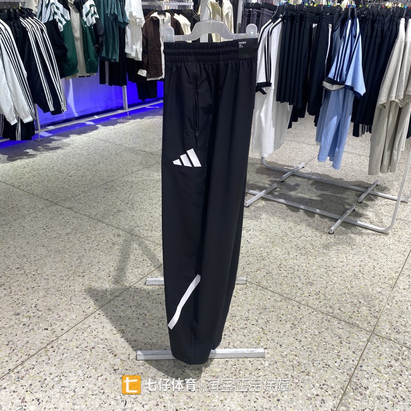 Adidas阿迪达斯正品秋季新款女梭织透气运动休闲直筒长裤KE4875