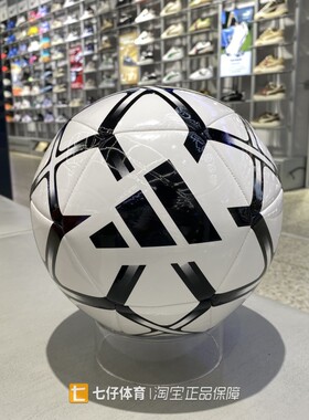 Adidas阿迪达斯正品四季款男女同款草地5号足球运动训练IP1648
