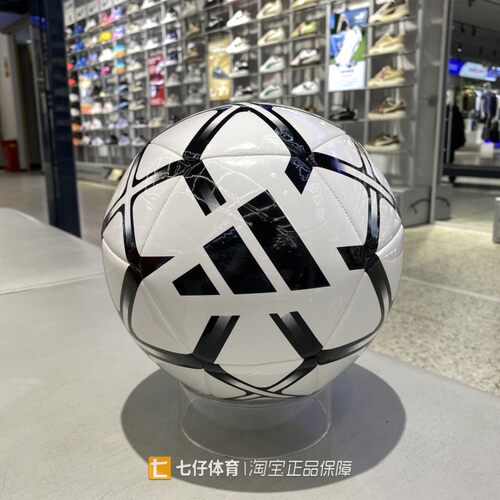 Adidas阿迪达斯正品四季款男女同款草地5号足球运动训练IP1648