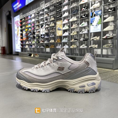 Skechers斯凯奇秋季新款女子低帮经典时尚熊猫鞋运动休闲鞋150246