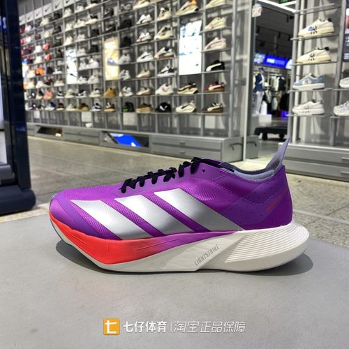 Adidas阿迪达斯正品秋季新男子低帮户外运动休闲竞速跑步鞋JR6962