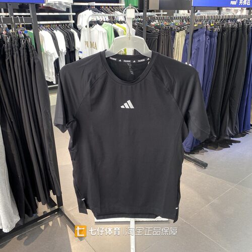 Adidas阿迪达斯男款透气短袖T恤