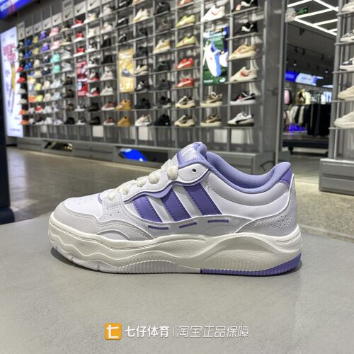 Adidas阿迪达斯正品春季新款女低帮Lite Shuffle休闲板鞋KH9026