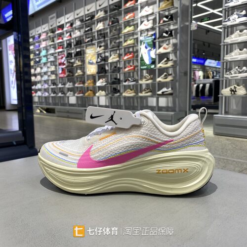 Nike耐克正品春新款女低帮VOMERO PLUS迈柔缓震运动跑步鞋IQ1154