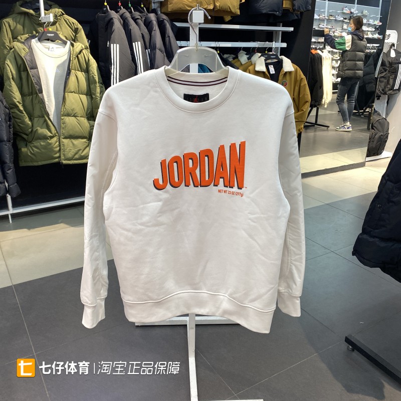 套头衫耐克正品运动休闲圆领男