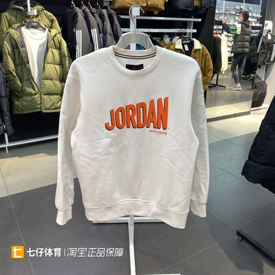 套头衫耐克正品运动休闲圆领男