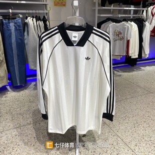 Adidas阿迪达斯正品春季新款女三叶草梭织V领休闲长袖T恤KG3711