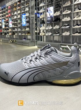 Puma彪马正品秋季新款男女低帮缓震透气户外运动休闲跑步鞋311941