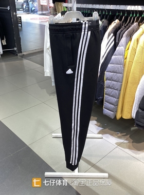 Adidas阿迪达斯正品春季新款女三条纹束脚运动休闲梭织长裤IN9479