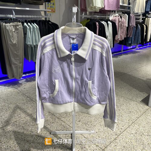Adidas阿迪达斯正品春季新款女三叶草针织翻领短款休闲外套KY2151