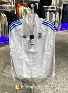 Adidas阿迪达斯正品新款秋男梭织立领户外运动休闲足球外套JP4029