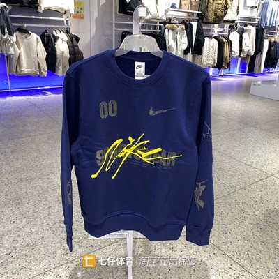 NIKE耐克正品秋冬新款男针织加绒圆领保暖印花运动休闲卫衣IF1766