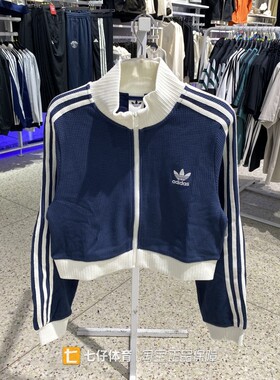 Adidas阿迪达斯正品秋季新款女三叶草针织立领短款休闲外套KC2645