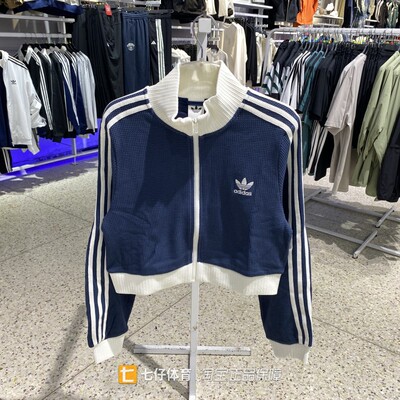 Adidas阿迪达斯正品秋季新款女三叶草针织立领短款休闲外套KC2645