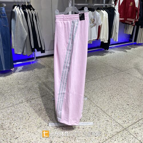 Adidas阿迪达斯正品春季新款女针织透气宽松休闲直筒长裤KS0035