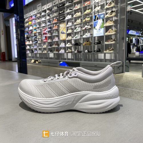 Adidas阿迪达斯正品春季新款男子低帮透气户外运动跑步鞋KJ4605