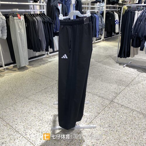 Adidas阿迪达斯正品秋季新款男梭织透气百搭休闲直筒长裤KG5744