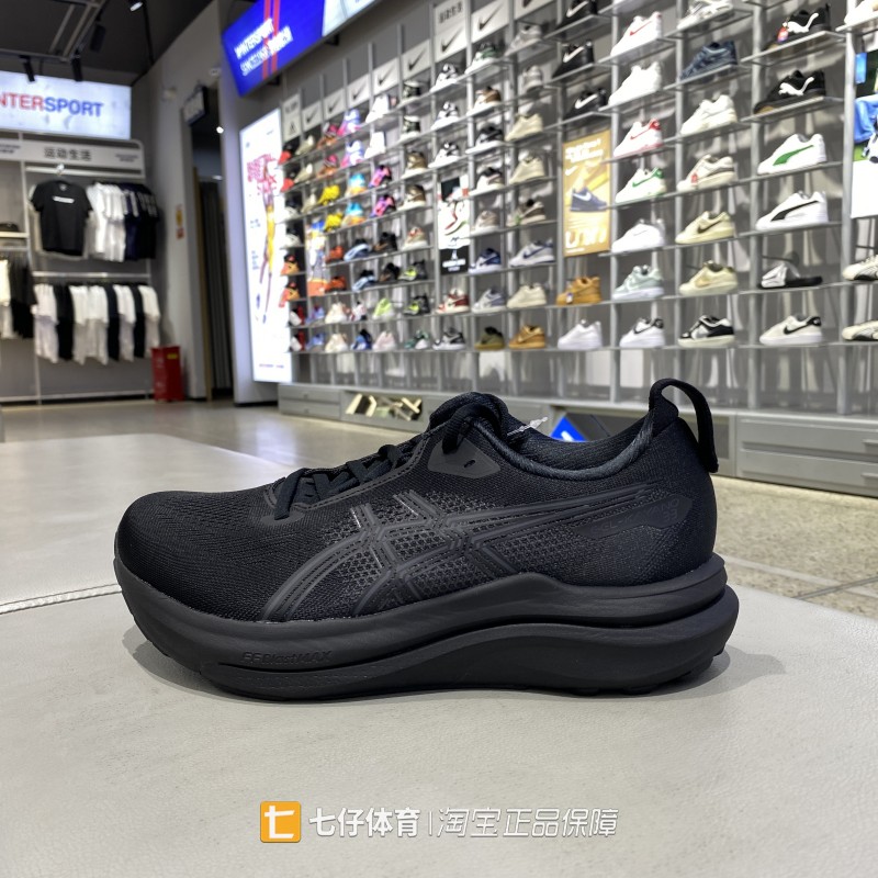 Asics/亚瑟士正品秋男透气GEL-KAYANO 33 (4E)中正跑步鞋1011C229
