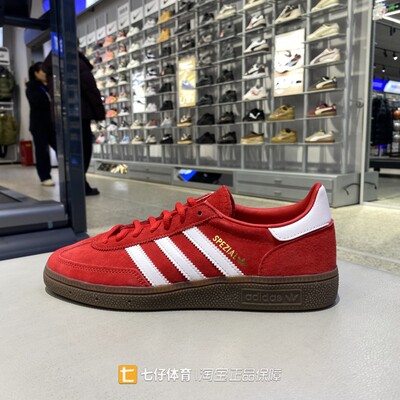 Adidas阿迪达斯正品春新男女低帮三叶草拼接户外运动休闲鞋KH6039