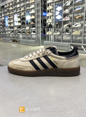 Adidas阿迪达斯正品春季新款男女三叶草户外低帮拼接休闲鞋IE3698