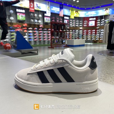 Adidas阿迪达斯正品春新款男女低帮耐磨户外运动休闲网球鞋IH1351