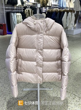 Nike耐克正品冬季新款女子连帽保暖户外百搭运动休闲羽绒服IH0728