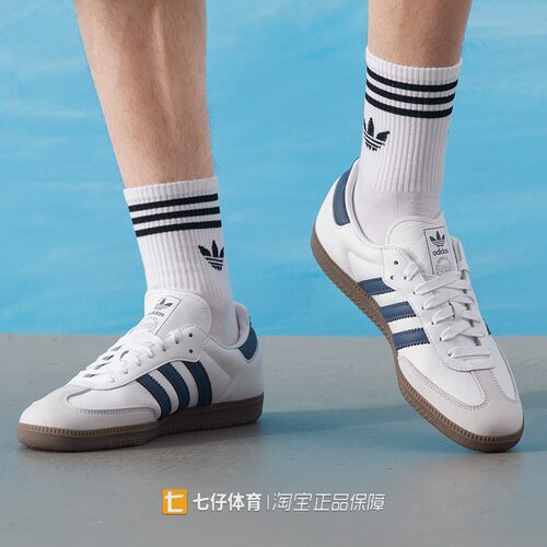 Adidas阿迪达斯正品春季新款男女三叶草低帮户外休闲板鞋JH5688