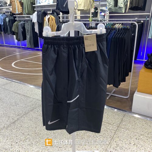 NIKE耐克正品夏季新款男子梭织速干宽松透气运动休闲短裤IF2057