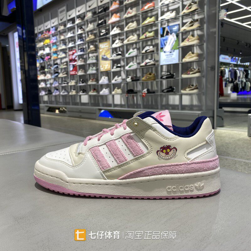 Adidas阿迪达斯正品新女低帮三叶草FORUM LOW CL W休闲板鞋KH5900
