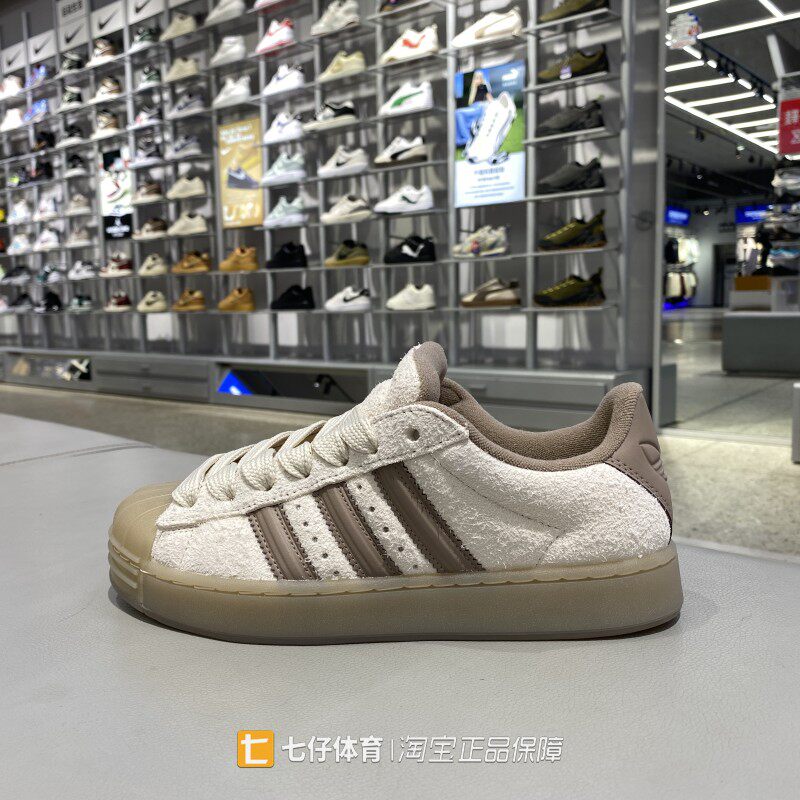 Adidas阿迪达斯正品新款女三叶草Superstar贝壳头休闲板鞋KJ4688