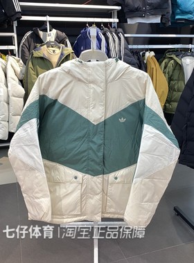 Adidas阿迪达斯正品冬季新款女子三叶草连帽短款休闲羽绒服HS9518