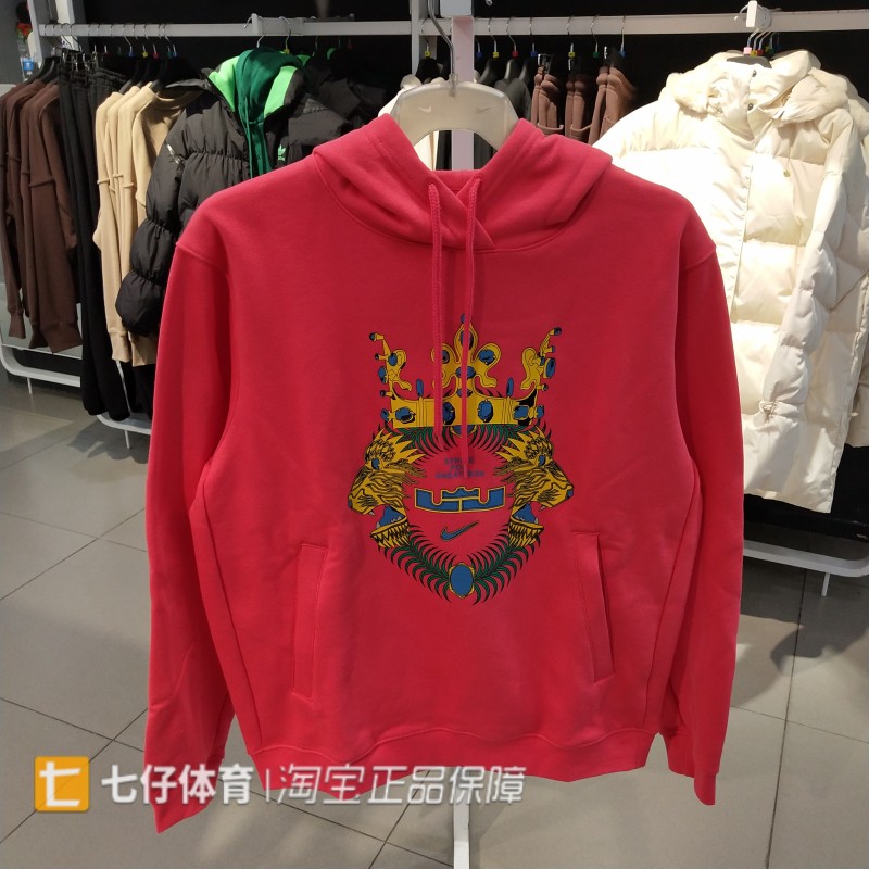 nike耐克2021男子连帽运动卫衣