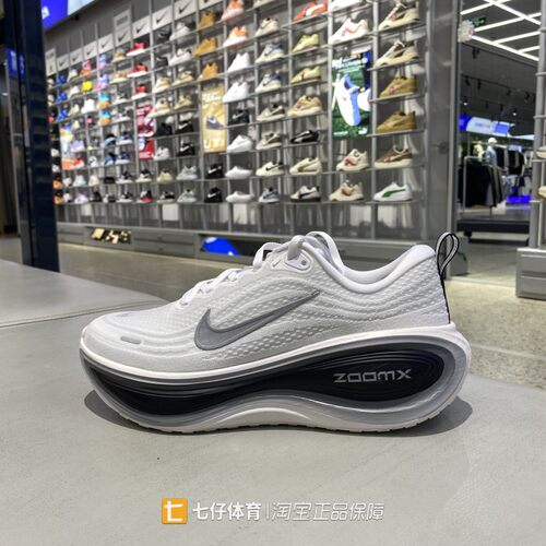 Nike耐克正品春新款男低帮透气VOMERO PLUS迈柔缓震跑步鞋II7181