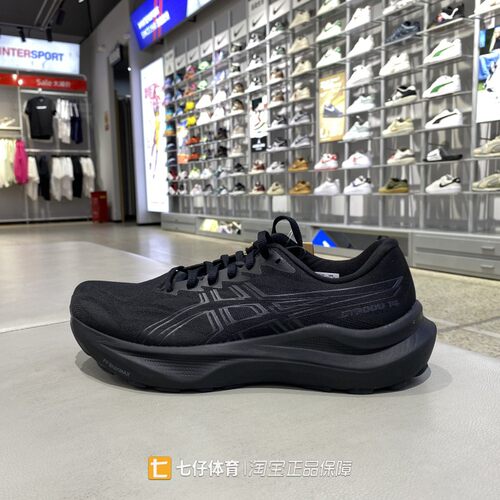 Asics亚瑟士正品新男低帮透气缓震GT-2000 14 (2E)跑步鞋1011C055