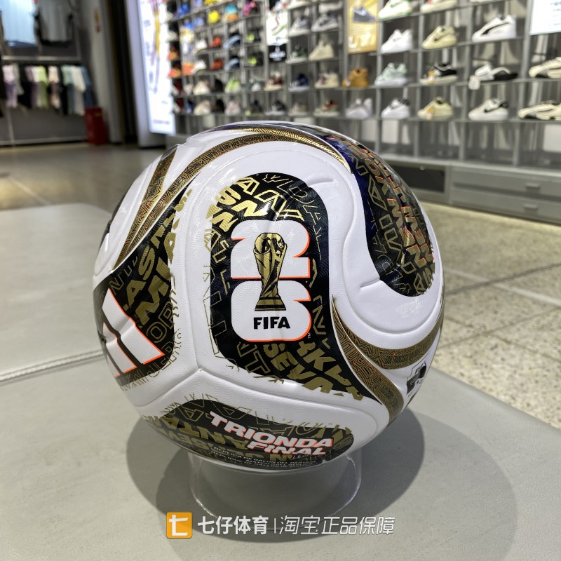Adidas阿迪达斯正品四季款男女同款草地运动训练5号足球KE4322