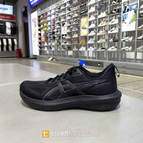 Asics亚瑟士正品秋季新款男子缓震GT-1000 14运动跑步鞋1011C077
