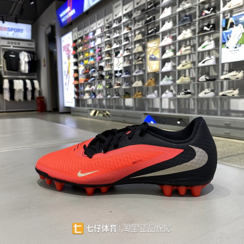 Nike耐克正品秋季新款男低帮AG钉鞋耐磨轻便休闲运动足球鞋HQ2322