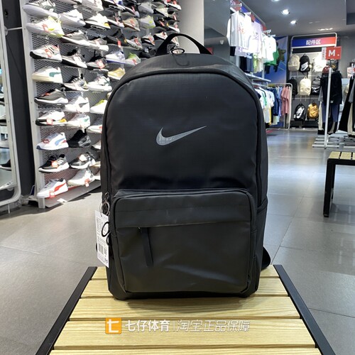 Nike耐克男女同款百搭运动双肩包