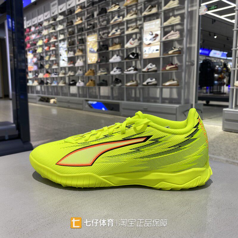 PUMA彪马正品秋男女低帮TT鞋钉人造草场训练运动休闲足球鞋108987