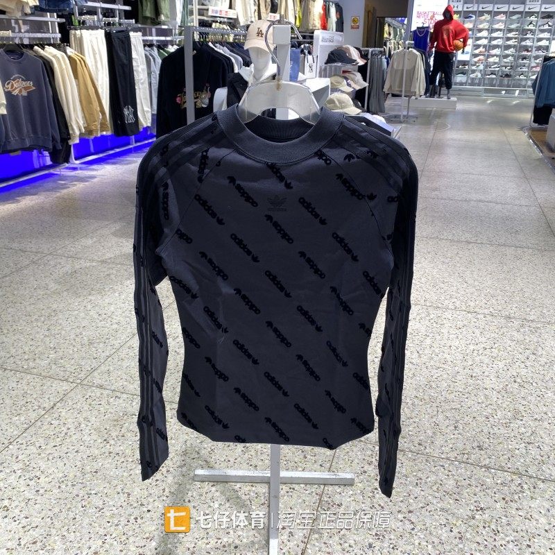 Adidas阿迪达斯正品新款春季正品女三叶草针织圆领长袖T恤JE8355,运动服/休闲服装,运动T恤,淘宝优惠券,粉丝福利购,淘宝优惠卷