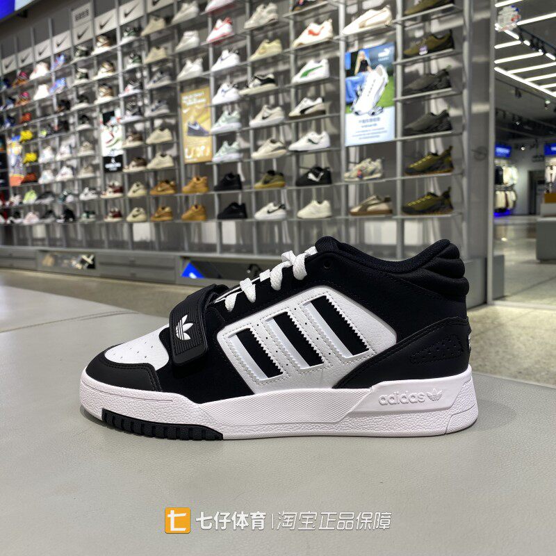 Adidas阿迪达斯正品新款男女中帮三叶草DROP STEP 3.0板鞋KI1255
