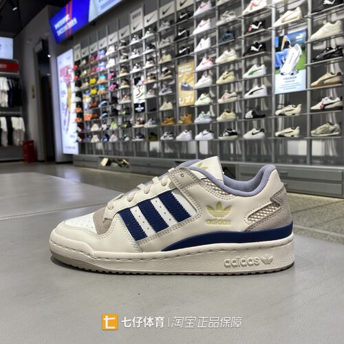 Adidas阿迪达斯正品秋季新款男女三叶草低帮拼接休闲板鞋LA3798