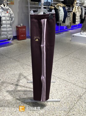 Adidas阿迪达斯正品春季新年款女梭织宽松直筒运动休闲长裤KH2704